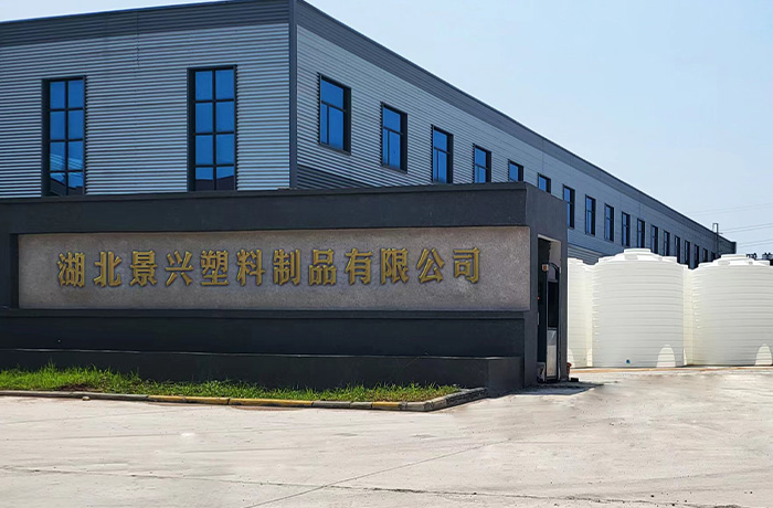 武漢塑料儲(chǔ)罐廠家